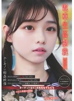 YDNS-001 JAV Movie