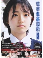 YDNS-002 JAV Movie