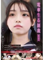 YDNS-005 JAV Movie