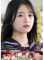 YDNS-008 JAV Movie