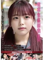 YDNS-011 JAV Movie