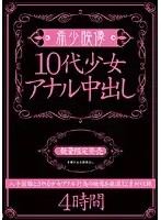 YFPL-001 JAV Movie