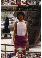 YHDD-011 JAV Movie