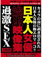 YIQL-001 JAV Movie