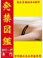 YKFL-001 JAV Movie