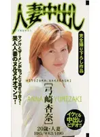 yks002 JAV Movie