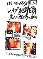 ykt001 JAV Movie