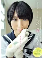 YMDD-059 JAV Movie