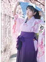YMDD-075 JAV Movie