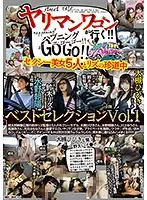 YMDD-112 - The Slut Wagon Is Cumming!! Happening-A-Go-Go!! 5 Sexy Beauties Are Taking A Trip With Liz Best Selection vol. 1