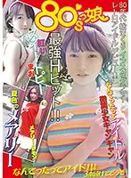 YMDD-234 JAV Movie
