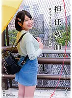 YMDD-245 - The Homeroom Teacher's Field Trip With Just One S*****t