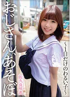 YMDD-290 JAV Movie