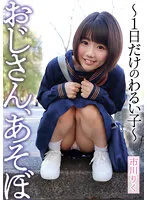 YMDD-338 JAV Movie