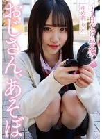 YMDD-412 JAV Movie