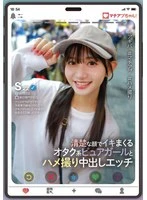YMDD-439 -  Machiap-chan! A pure otaku girl with a neat face and a creampie sex video