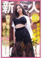 YMDD-446 JAV Movie