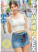 YMDD-477 JAV Movie