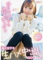 YMDD-495 JAV Movie