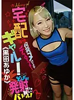 YMDS-015 JAV Movie