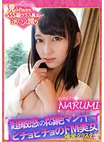 YMDS-076 - Masochistic Beautiful Woman Has A Super Sensitive Dripping Wet Pussy That's Lost In Pleasure. Explosive Cluster! Must-see SSS Class Beautiful Woman For A Reverse POV! Timid NARUMI