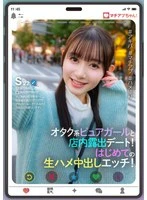 YMDS-206 JAV Movie