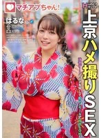YMDS-232 JAV Movie