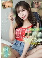 YMDS-235 JAV Movie