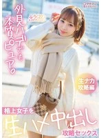 YMDS-285 JAV Movie