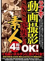 YMLW-002 JAV Movie