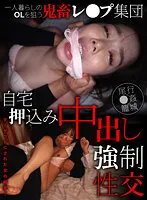 YMRK-005 JAV Movie