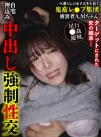 YMRK-062 JAV Movie