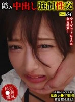 YMRK-064 JAV Movie