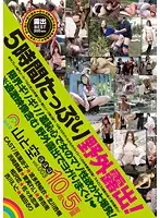 YMSR-003 JAV Movie