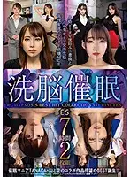 YMSR-037 - Influence And Personality Change BEST 7 Hours, 2-disk Set