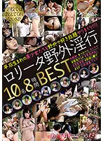 YMSR-038 JAV Movie