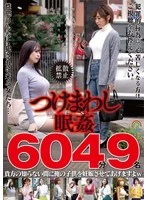 YMSR-083 -  Stalking and Sleeping Rape BEST 604 minutes 9 people