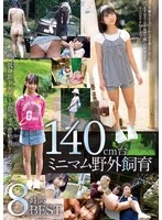YMSR-094 JAV Movie
