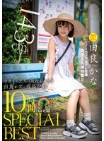 YMSR-102 JAV Movie