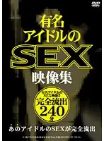 YNVL-001 JAV Movie