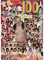 YOGU-023 JAV Movie