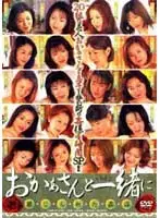 ypvl001 JAV Movie