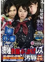 YRLL-003 JAV Movie