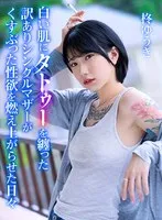 YRNKMTNDVAJ-637A JAV Movie