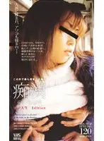 yrz003 JAV Movie
