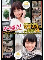 YSSD-005 JAV Movie