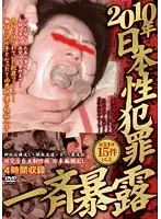 YTLL-002 JAV Movie