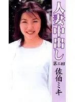 yue003 JAV Movie