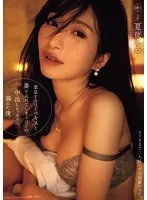 YUJ-018 -  I was so drowning in kisses that I almost suffocated and creampie sex that made me forget about my wife.