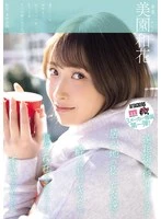 YUJ-040 JAV Movie